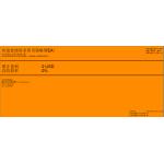 【外汇EA测评】Ghidorah Forex EA — 28货币对冲EA，已汉化！