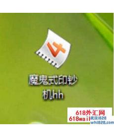 魔鬼式印钞机外汇EA下载